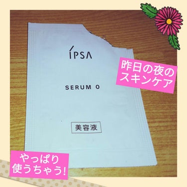 IPSA セラム０のクチコミ「🌼美容液🌼



#IPSA
#イプサ
#お試し


『IPSA　セラム０』



昨日の夜に.....」（1枚目）
