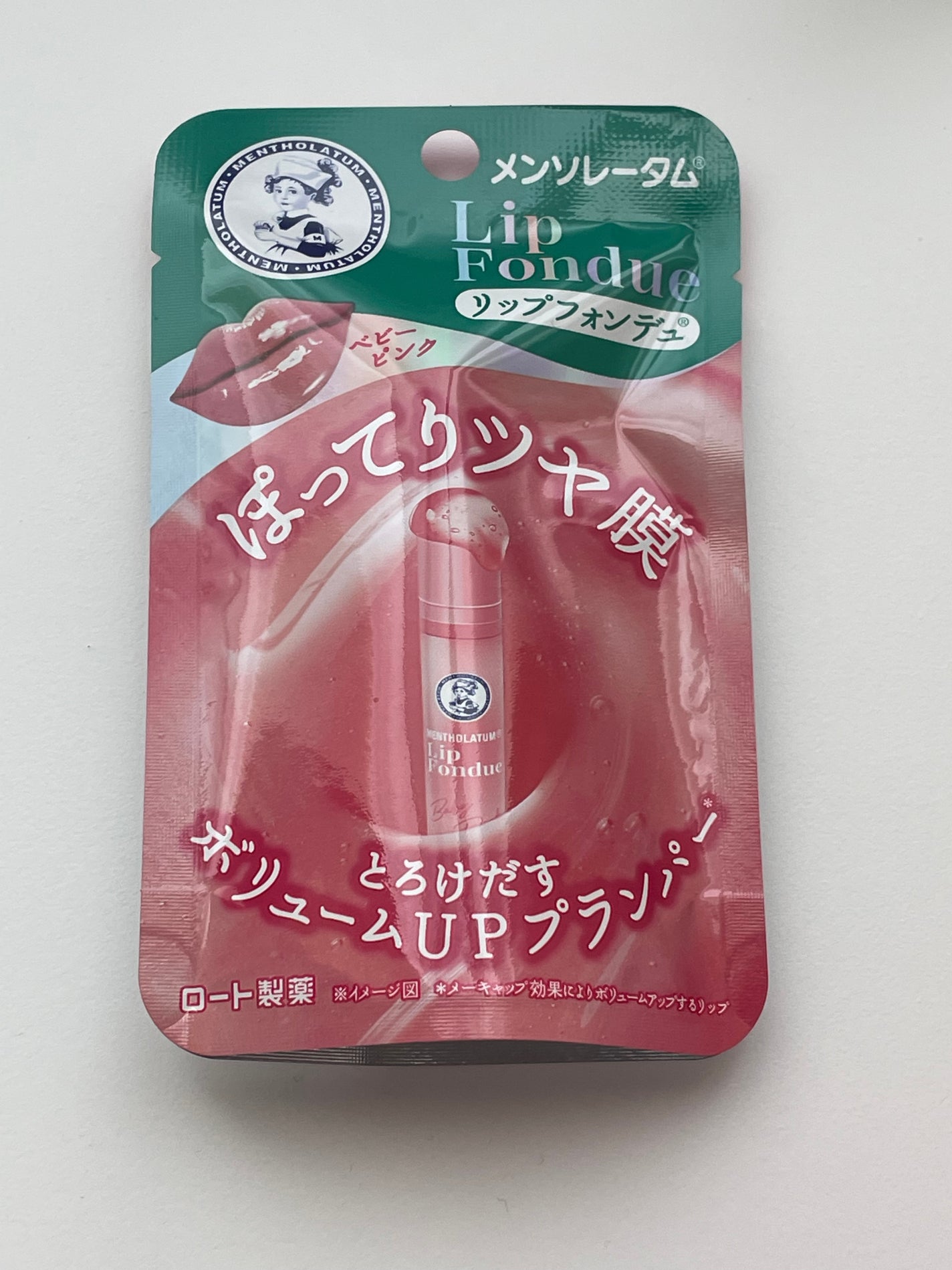 メンソレータム リップフォンデュ/メンソレータム/リッププランパーを使ったクチコミ(1枚目)