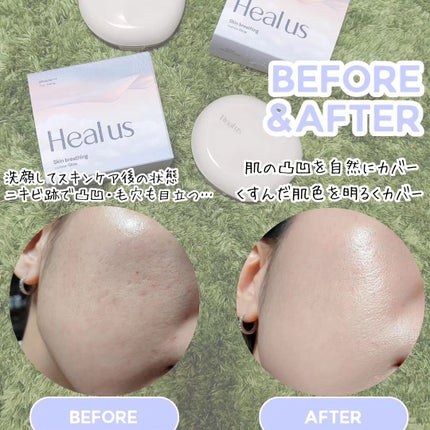 ブリージンググロークッション/Healus/クッションファンデーションを使ったクチコミ(5枚目)
