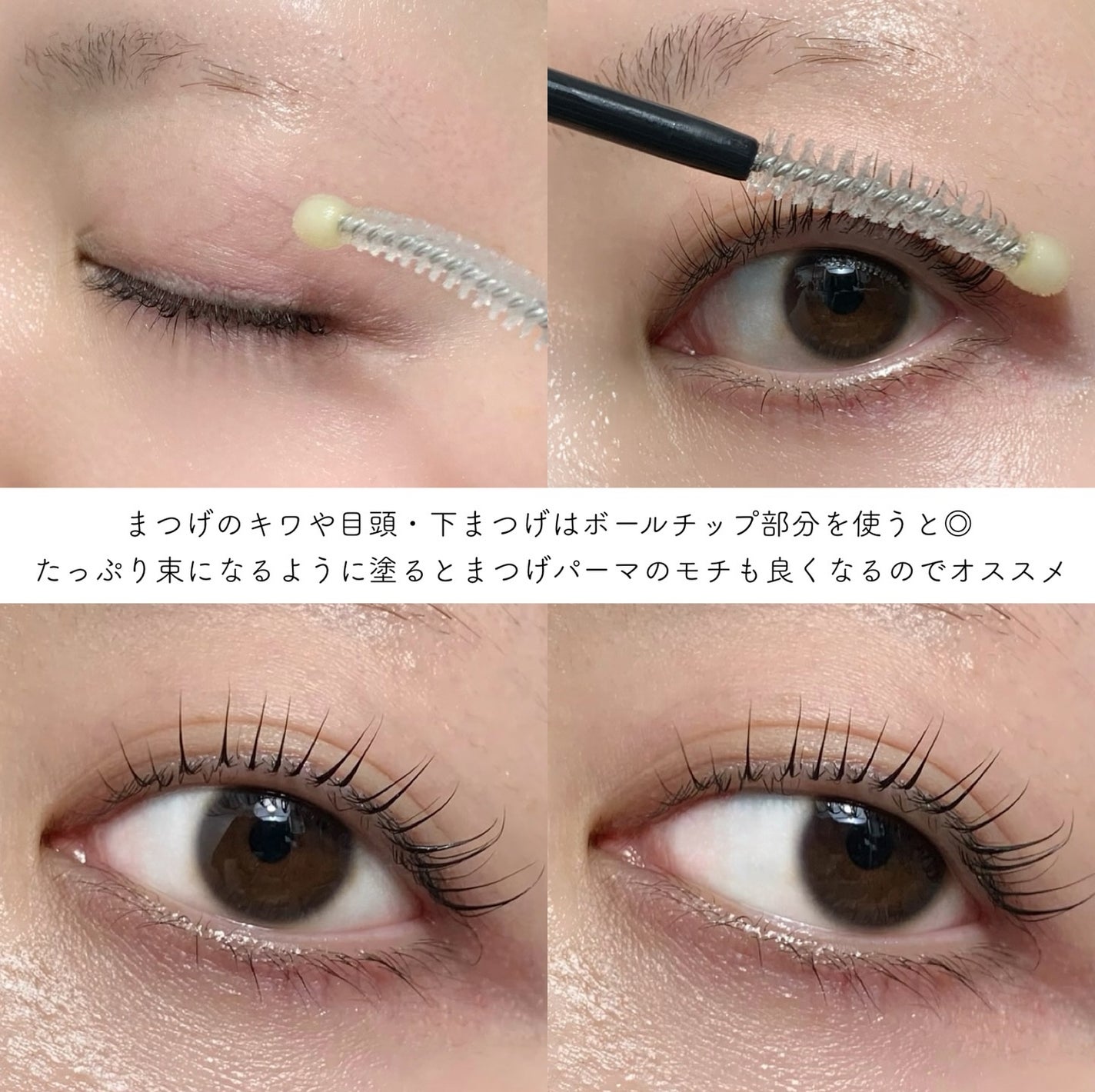 アイラッシュエッセンシャルセラム/epais/まつげ美容液を使ったクチコミ(6枚目)