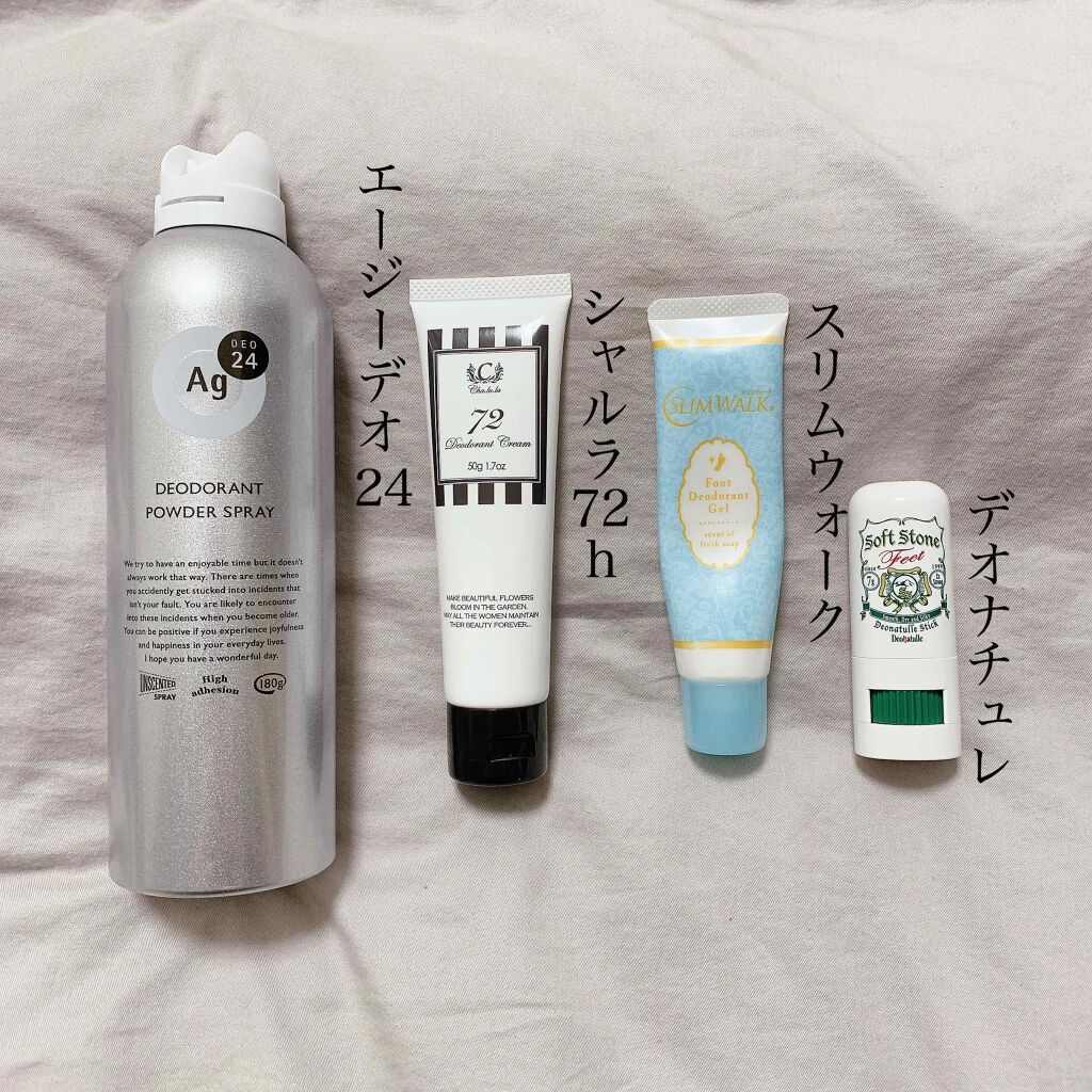 薬用ソフトストーン足指/デオナチュレ/デオドラント・制汗剤を使ったクチコミ（2枚目）