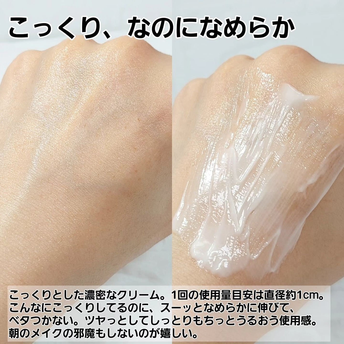 バイタライジングクリーム/ALBLANC/フェイスクリームを使ったクチコミ(4枚目)