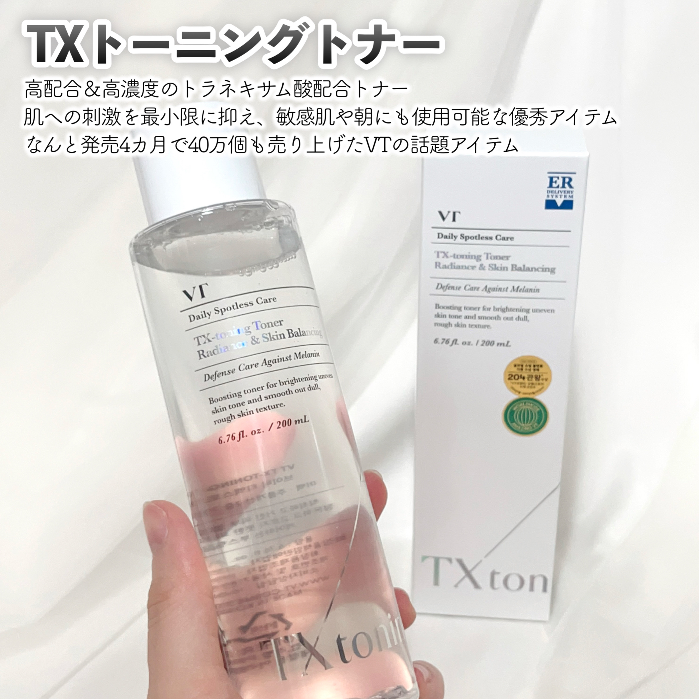 シカレチA エッセンス0.1/VT/美容液を使ったクチコミ（2枚目）