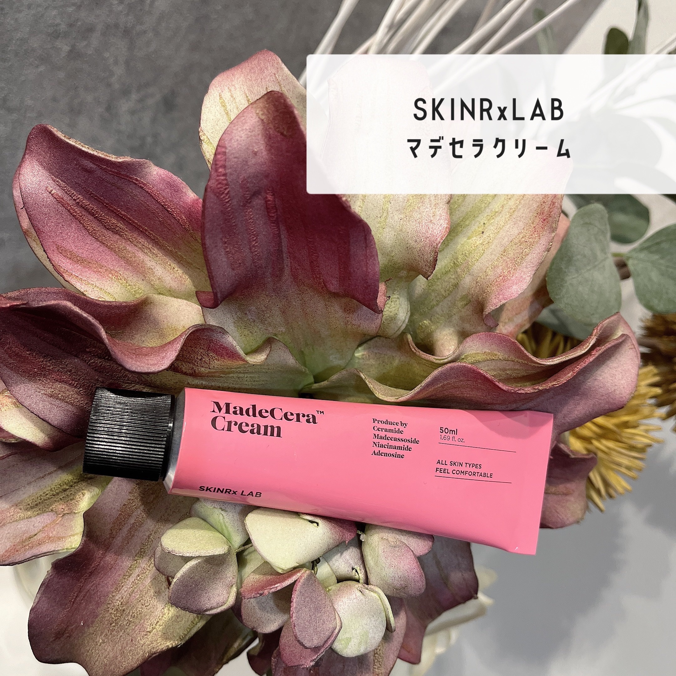 マデセラクリーム/SKINRx LAB/フェイスクリームを使ったクチコミ（1枚目）