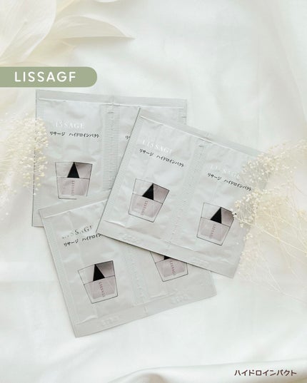 ハイドロインパクト/リサージ/美容液を使ったクチコミ(1枚目)