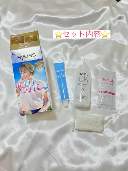 イルーセント ミルキーヘアカラー/サイオス/ヘアカラーを使ったクチコミ(2枚目)