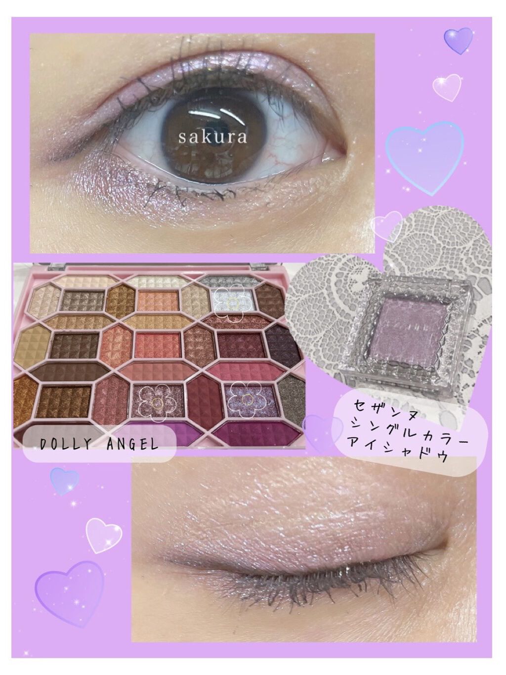 33色プロアイシャドウパレット/Dolly Angel/アイシャドウパレットを使ったクチコミ（1枚目）