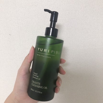YURIPIBU グランテ クレンジングオイル