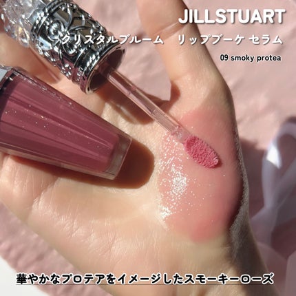 ジルスチュアート クリスタルブルーム リップブーケ セラム/JILL STUART/リッププランパーを使ったクチコミ(7枚目)