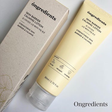 Skin Barrier Calming Lotion/Ongredients/乳液を使ったクチコミ（1枚目）