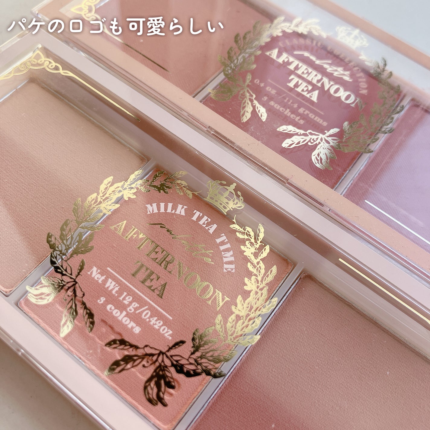 アイム アフタヌーンティー チークパレット/i’m meme/パウダーチークを使ったクチコミ(5枚目)