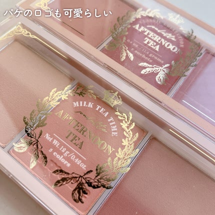 アイム アフタヌーンティー チークパレット/i’m meme/パウダーチークを使ったクチコミ(5枚目)