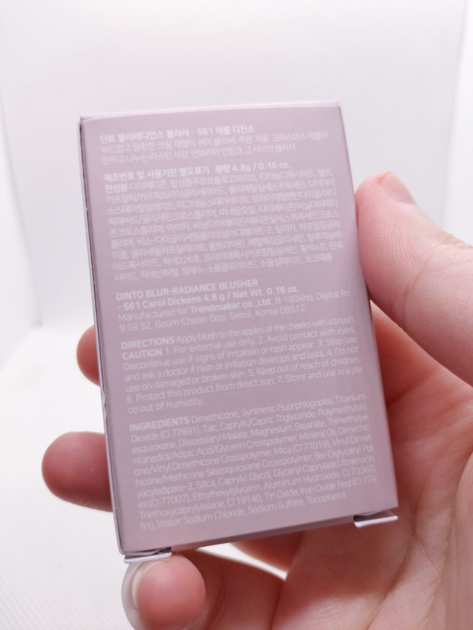 ピンククリスマスキャロルエディション/シャドウパレット+チークセット/Dinto/メイクアップキットを使ったクチコミ（3枚目）