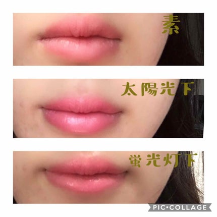 ドラマティックルージュ/マキアージュ/口紅を使ったクチコミ(3枚目)