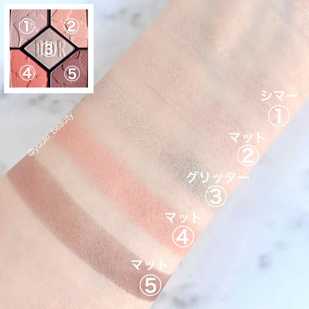 サンク クルール/Dior/アイシャドウパレットを使ったクチコミ(2枚目)