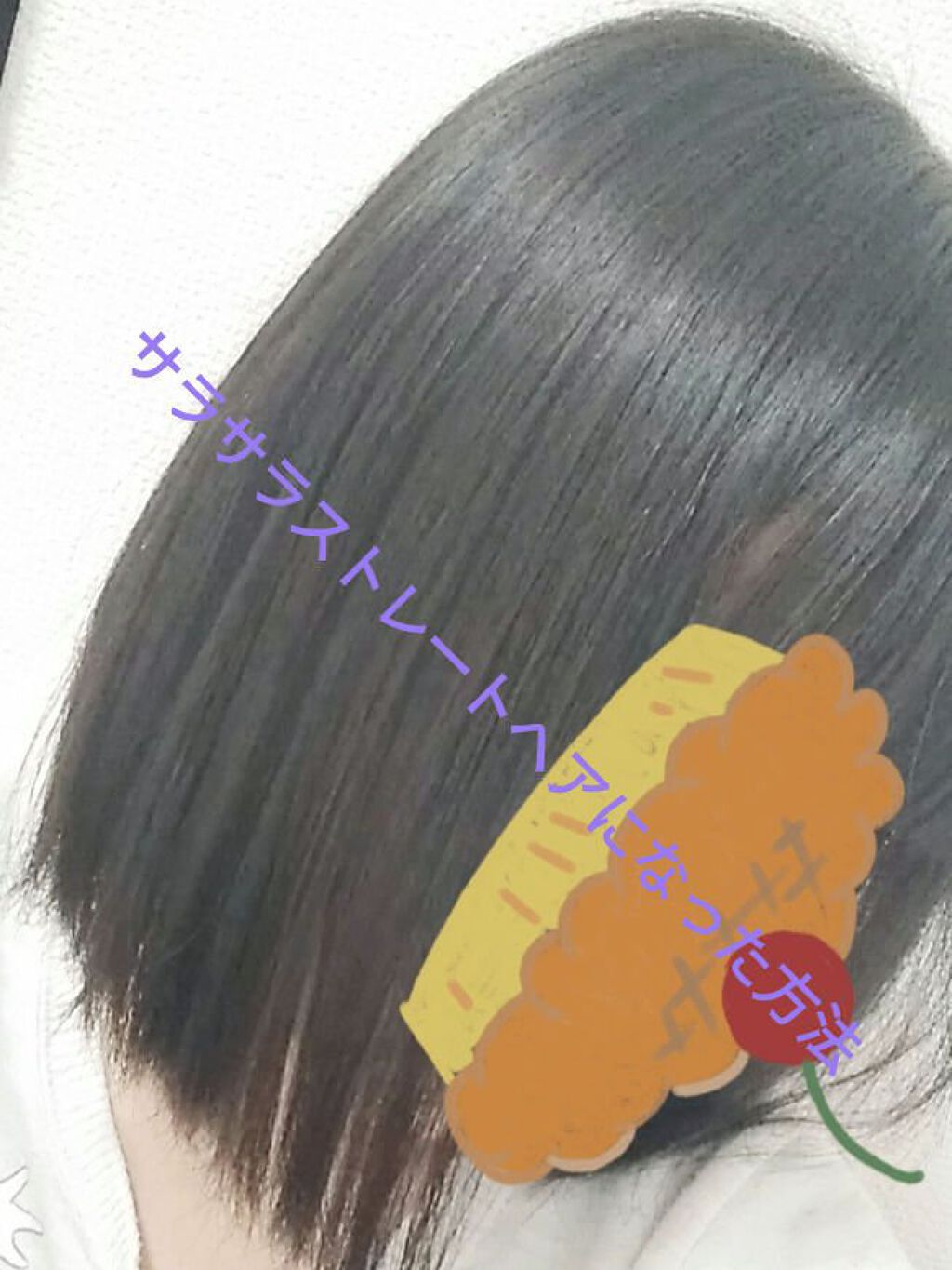 ディープモイスト シャンプー1.0／ヘアトリートメント2.0/&honey/市販シャンプーを使ったクチコミ（1枚目）