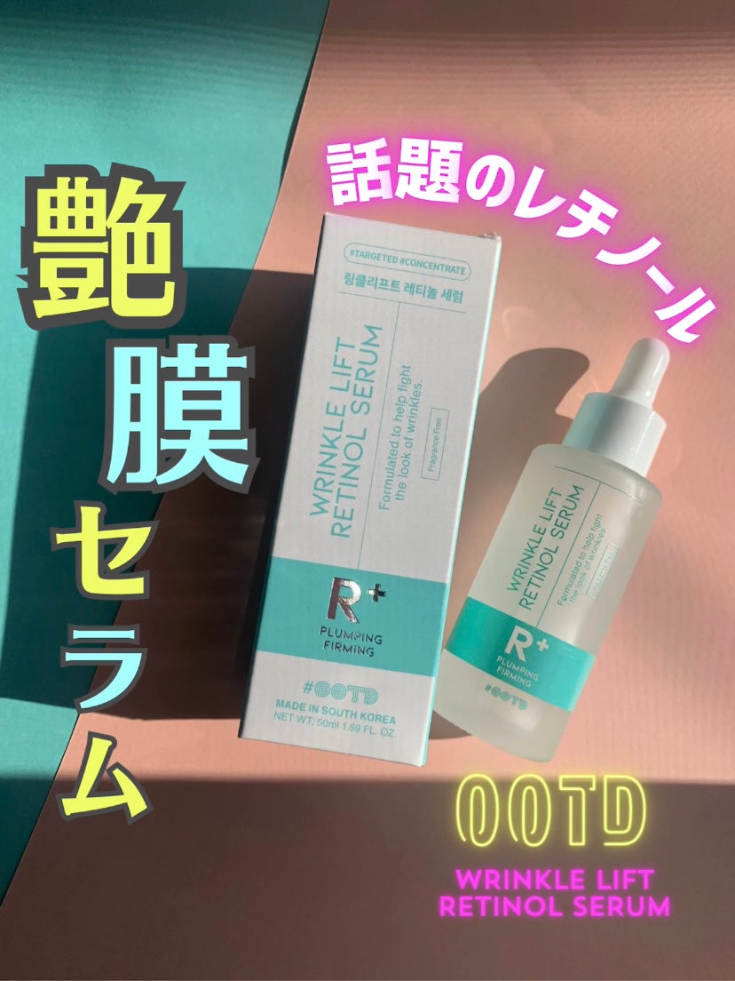 ターゲテッドリンクルリフトレチノールセラム/OOTD Beauty/美容液を使ったクチコミ(1枚目)