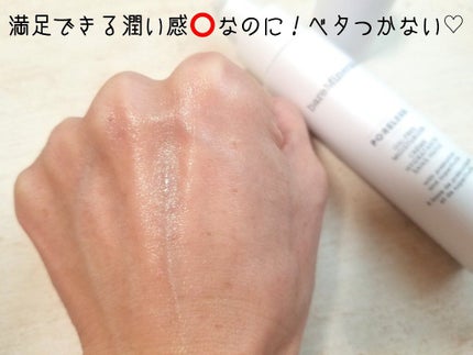 ポア オイルフリー モイスチャライザー/bareMinerals/乳液を使ったクチコミ(4枚目)