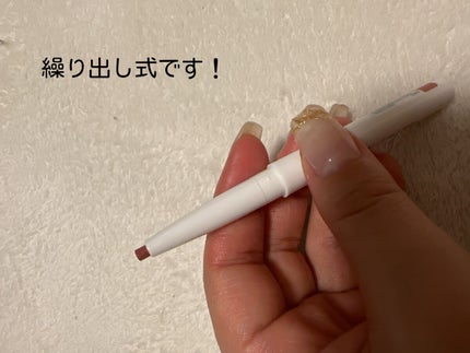 リップ ライナー/ちふれ/リップライナーを使ったクチコミ(3枚目)