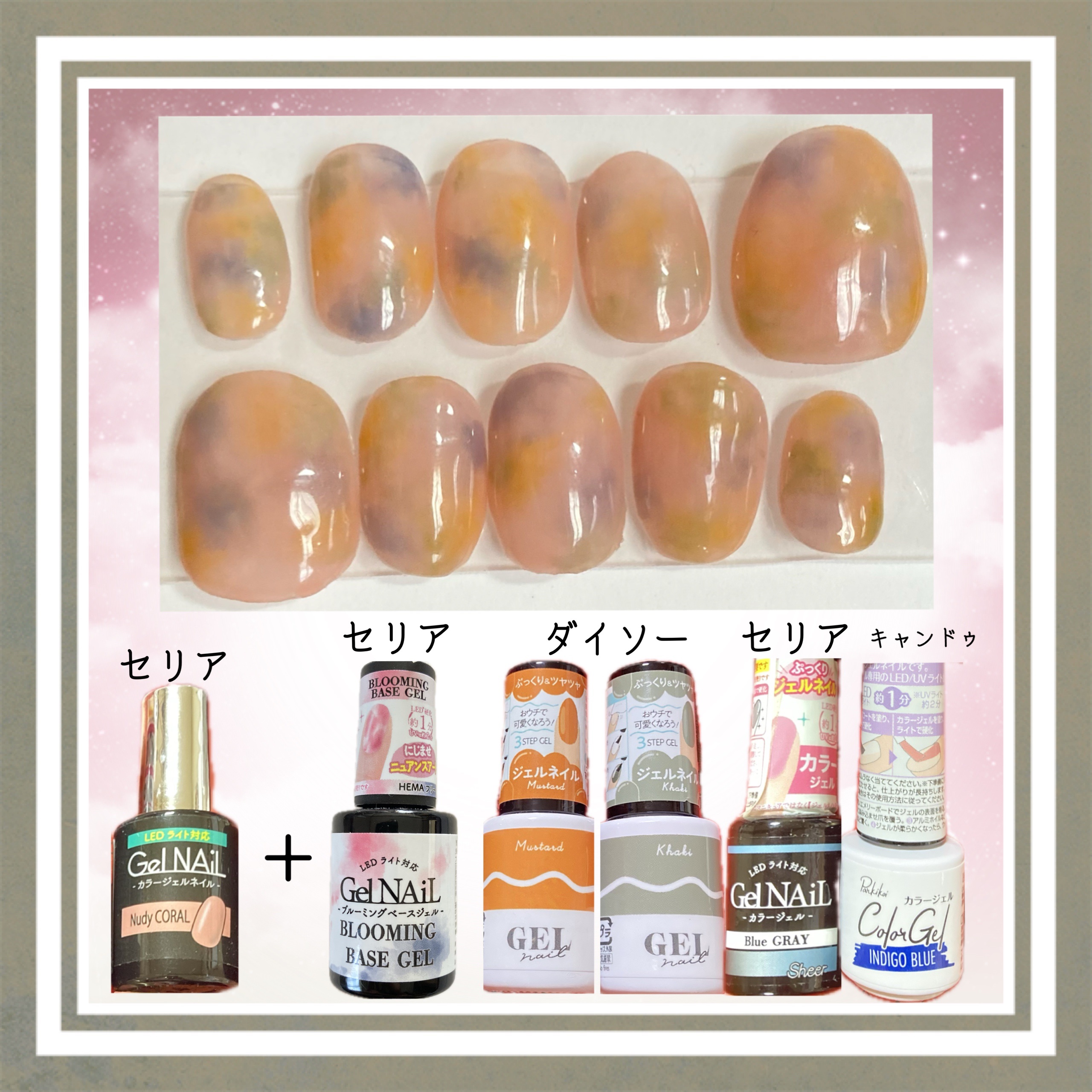 ジェルネイル/セリア/ジェルネイルを使ったクチコミ（3枚目）