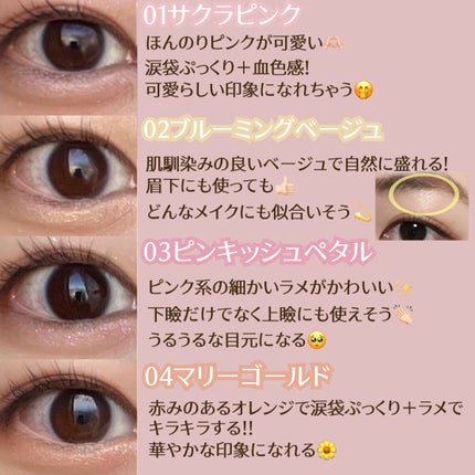 マルチブルーミングアイズ/K-パレット/スティックアイシャドウを使ったクチコミ(2枚目)