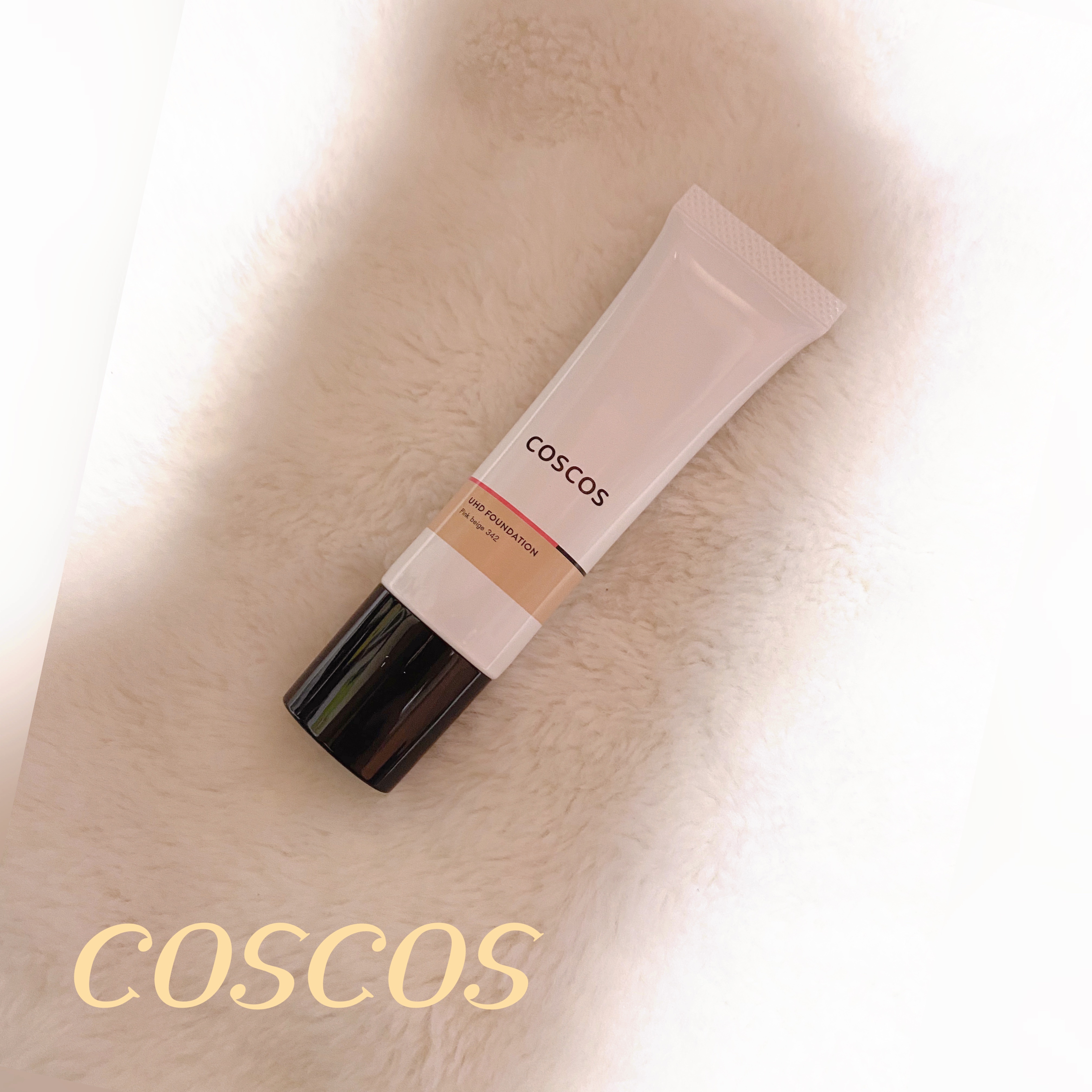 UHDファンデーション342（ピンクベージュ）/COSCOS/リキッドファンデーションを使ったクチコミ（1枚目）