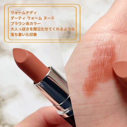 マキシマル シルキー マット リップスティック/M・A・C/口紅を使ったクチコミ(6枚目)