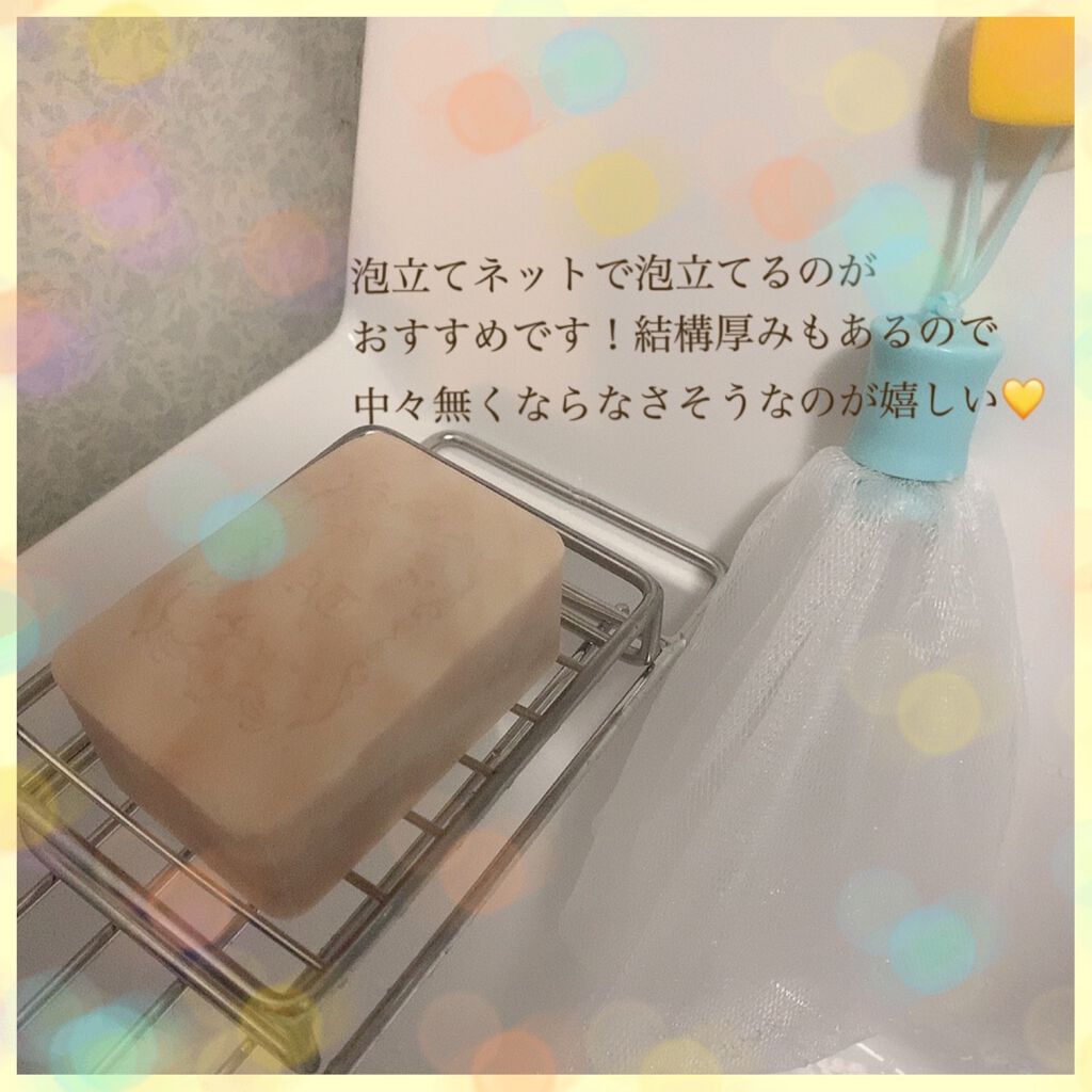 薔薇はちみつ石鹸/麗凍化粧品/洗顔石鹸を使ったクチコミ(4枚目)