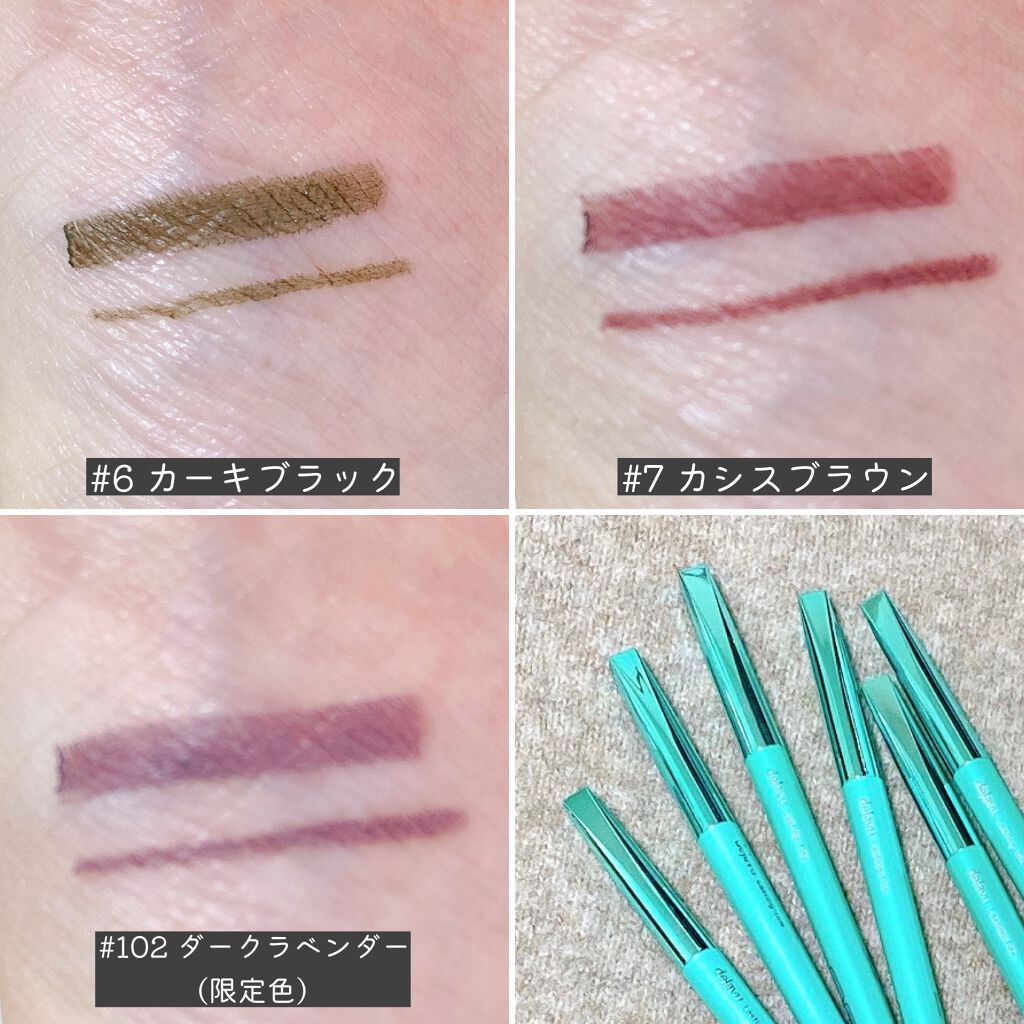 「密着アイライナー」クリームペンシル/デジャヴュ/ペンシルアイライナーを使ったクチコミ(4枚目)