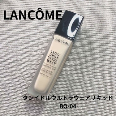 タンイドル ウルトラ ウェア リキッド BO-04 / LANCOME(ランコム) | LIPS