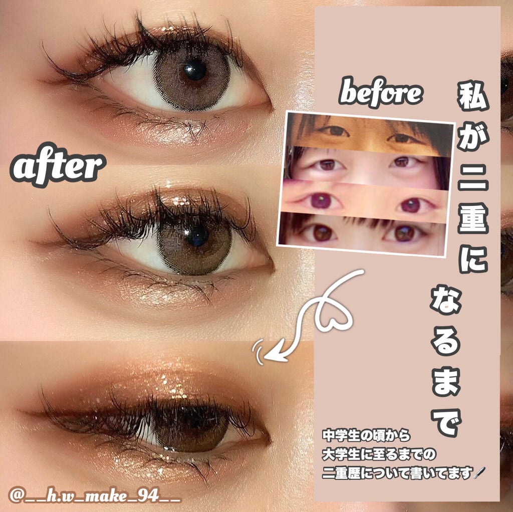 ワンダーアイリッドテープ Extra/D-UP/二重まぶた用アイテムを使ったクチコミ(1枚目)