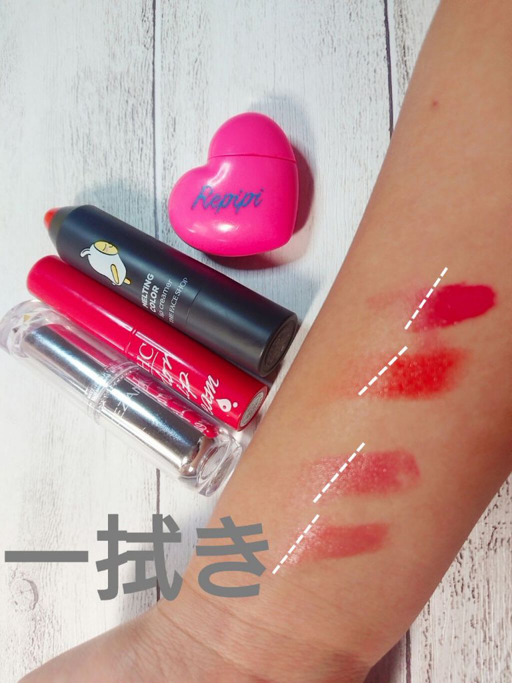 リップ&アイメイクリムーバー/ETUDE/ポイントメイクリムーバーを使ったクチコミ(2枚目)