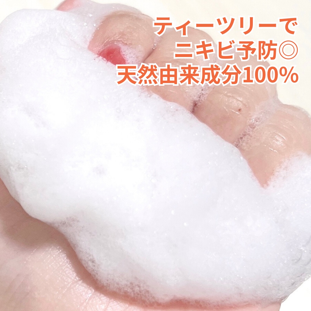 マジックソープ ティートゥリー 237ml/ドクターブロナー/ボディソープを使ったクチコミ（3枚目）