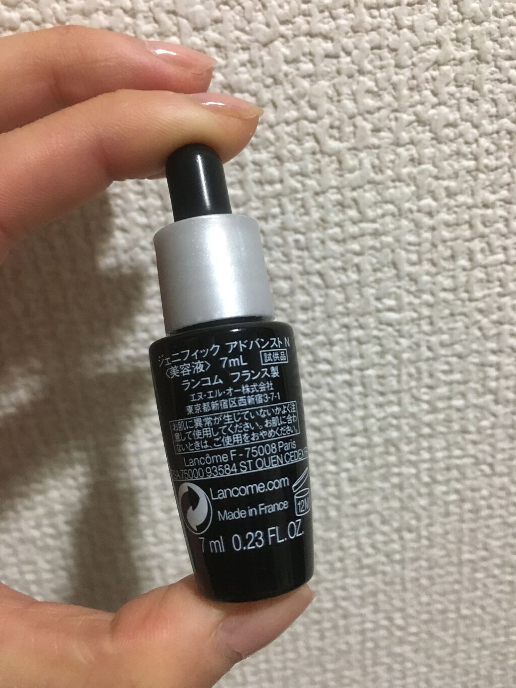 ジェニフィック アドバンスト N/LANCOME/美容液を使ったクチコミ（2枚目）