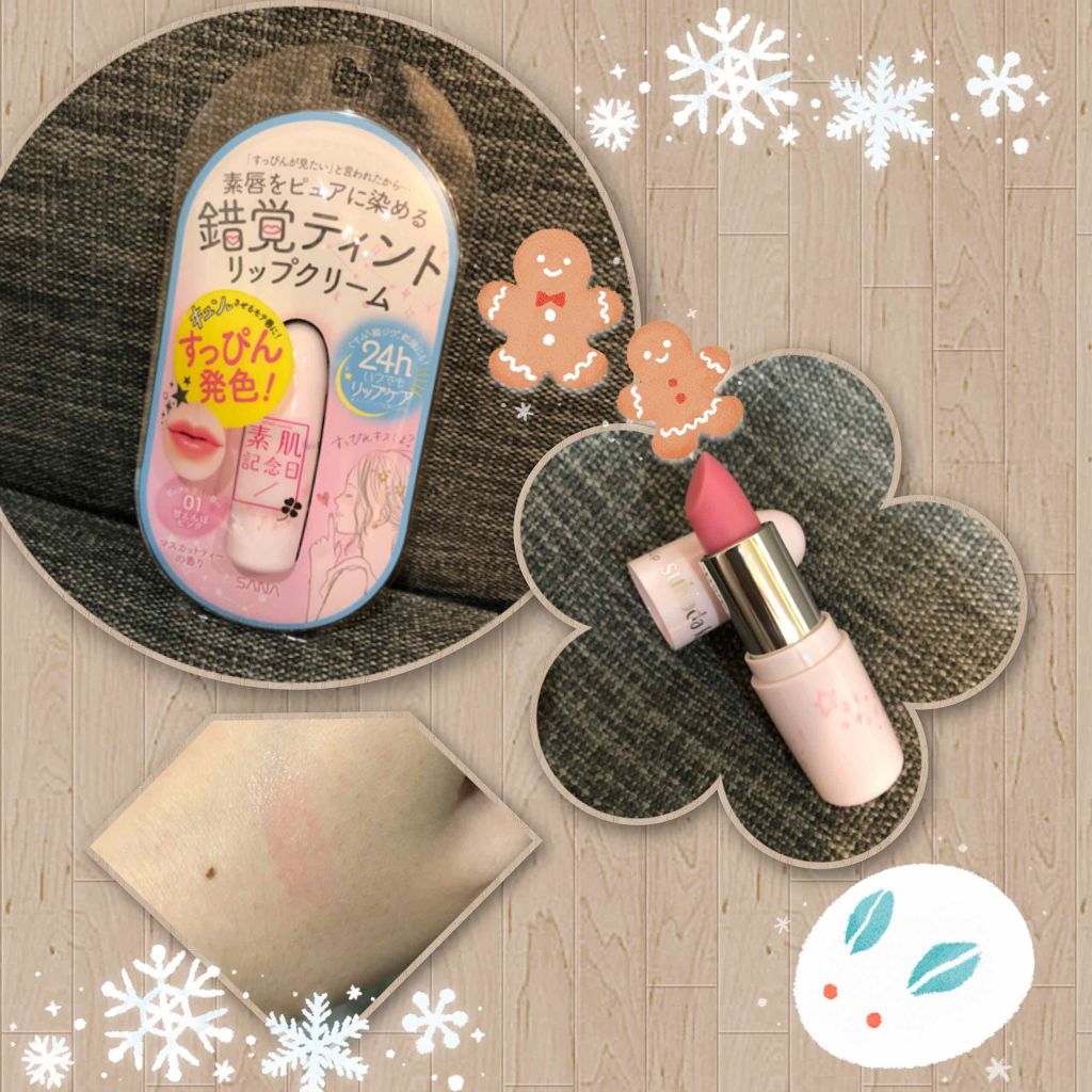 フェイクヌードリップ/素肌記念日/リップティントを使ったクチコミ(1枚目)