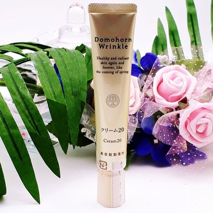 クリーム20/ドモホルンリンクル/フェイスクリームを使ったクチコミ(1枚目)