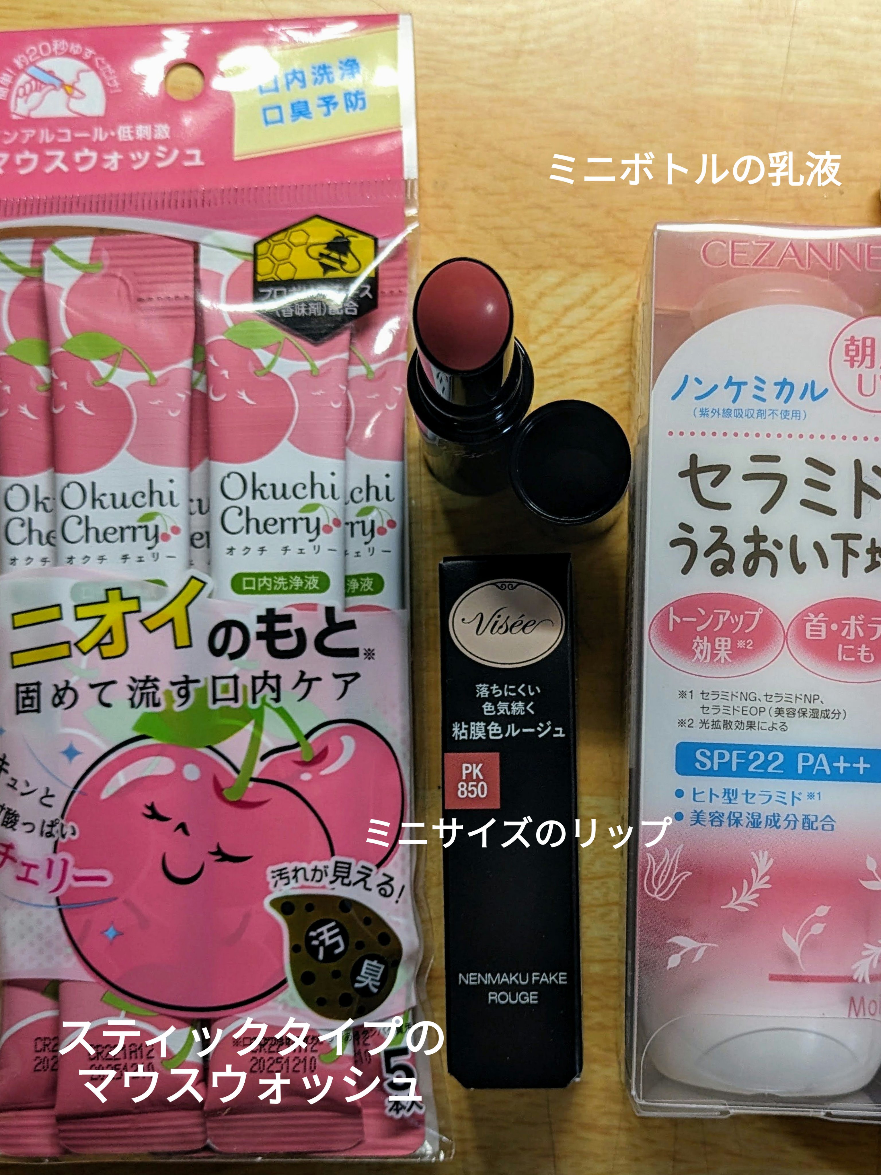 ハンドクリーム サクラ ミッフィーデザイン2023（50g）/ユースキンhana/ハンドクリームを使ったクチコミ（2枚目）