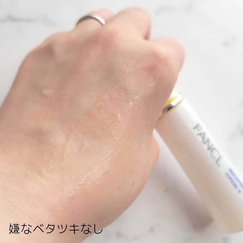 ブライトニング 化粧液 II しっとり<医薬部外品>/ファンケル/化粧水を使ったクチコミ(3枚目)