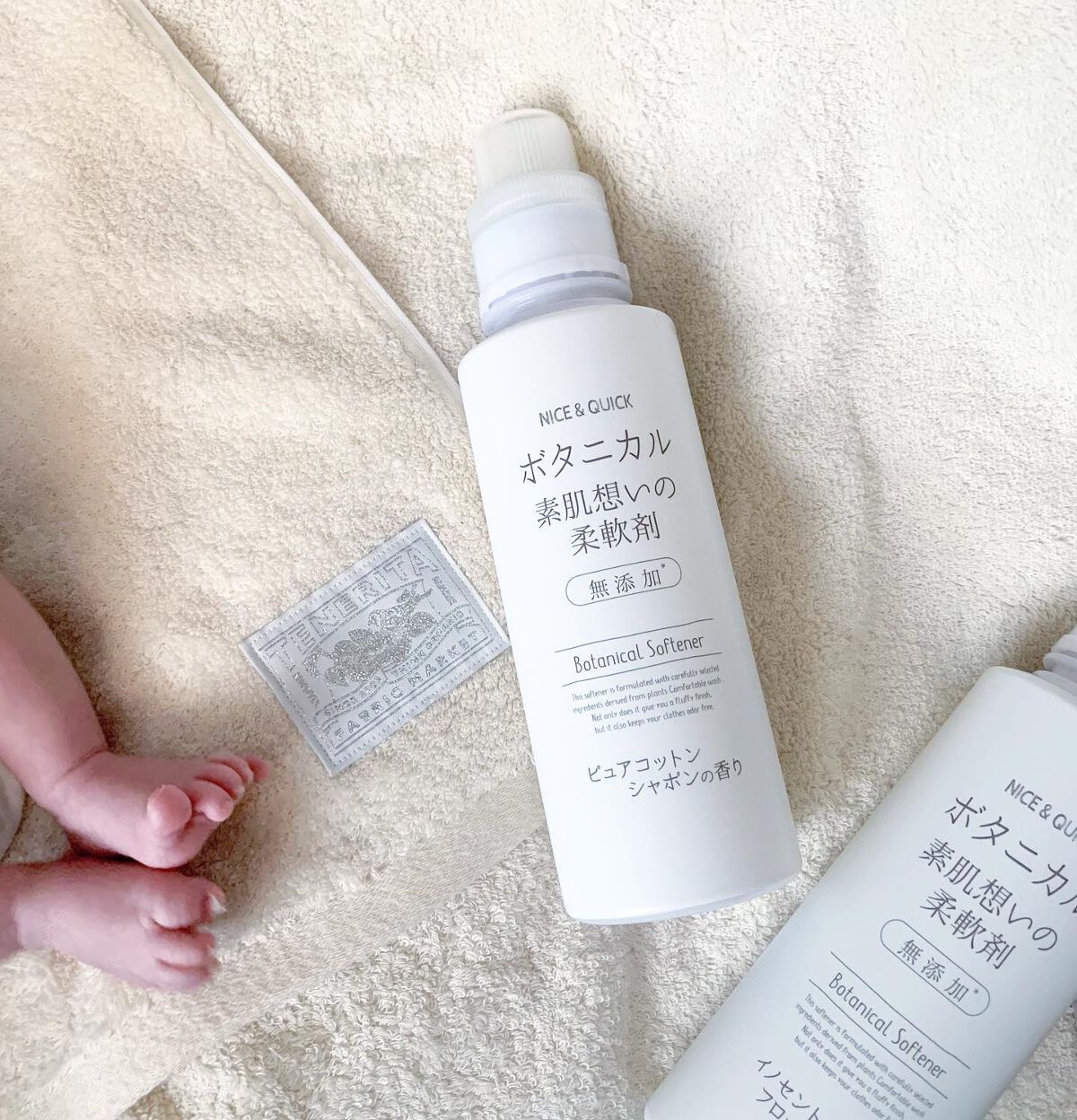 ボタニカル素肌想いの柔軟剤 ピュアコットン シャボンの香り/NICE & QUICK/柔軟剤を使ったクチコミ(1枚目)