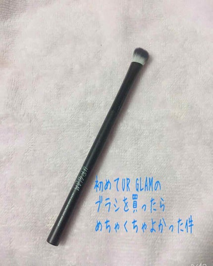UR GLAM SHADING BRUSH/U R GLAM/メイクブラシを使ったクチコミ(1枚目)