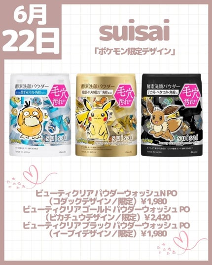 カラフルネイルズ/キャンメイク/マニキュアを使ったクチコミ(4枚目)