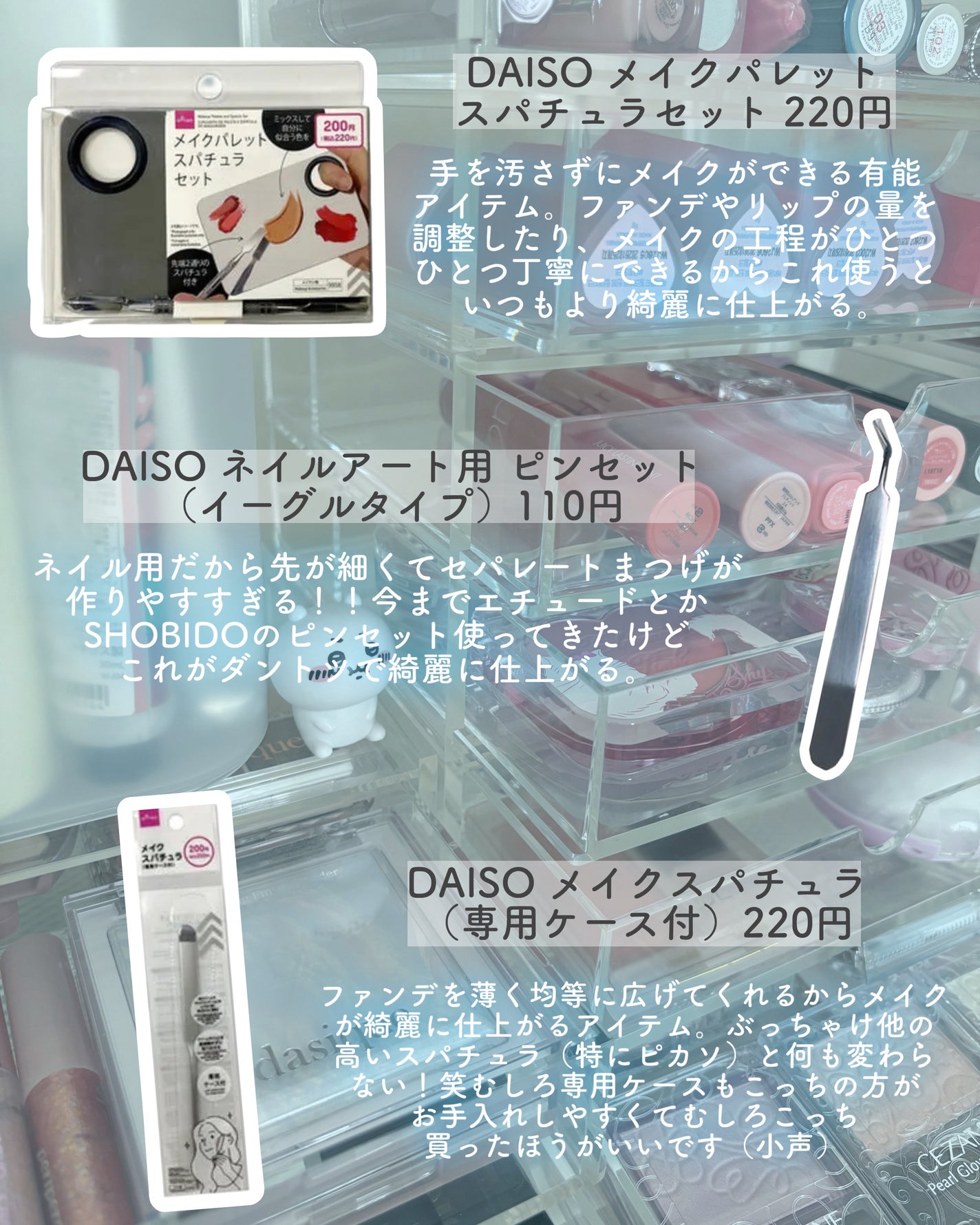 ぬれてる綿棒/DAISO/その他を使ったクチコミ(2枚目)
