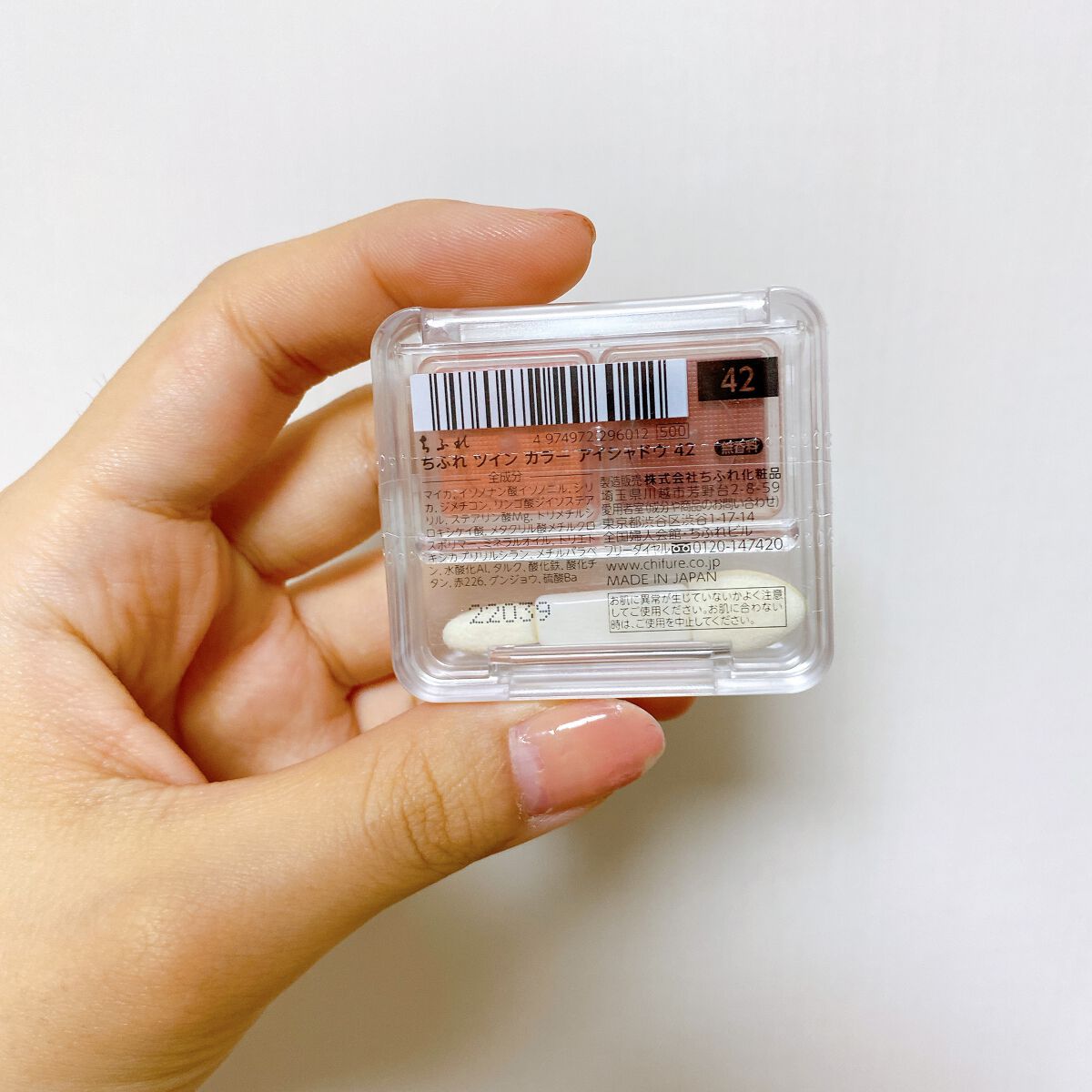 ツイン カラー アイシャドウ/ちふれ/アイシャドウパレットを使ったクチコミ(7枚目)