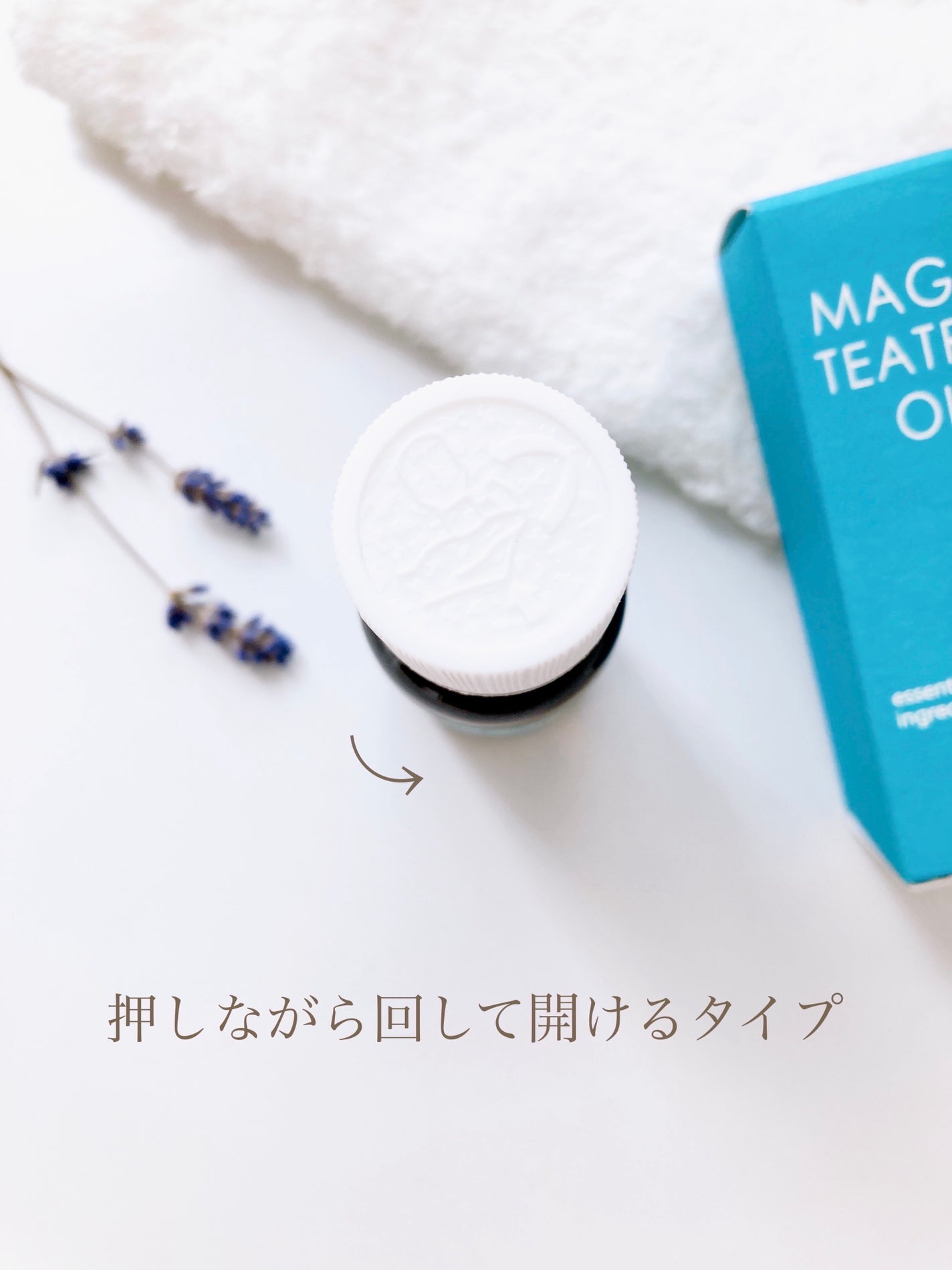 マジックティーツリーオイル/ブラン/フェイスオイルを使ったクチコミ(4枚目)