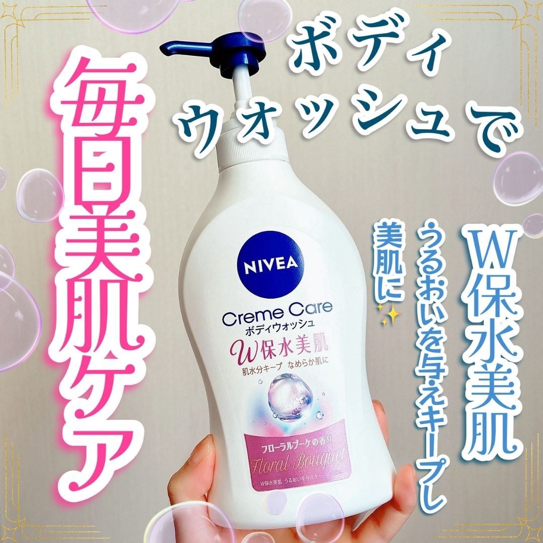 クリームケア ボディウォッシュ W保水美肌 フローラルブーケの香り/ニベア/ボディソープを使ったクチコミ(1枚目)