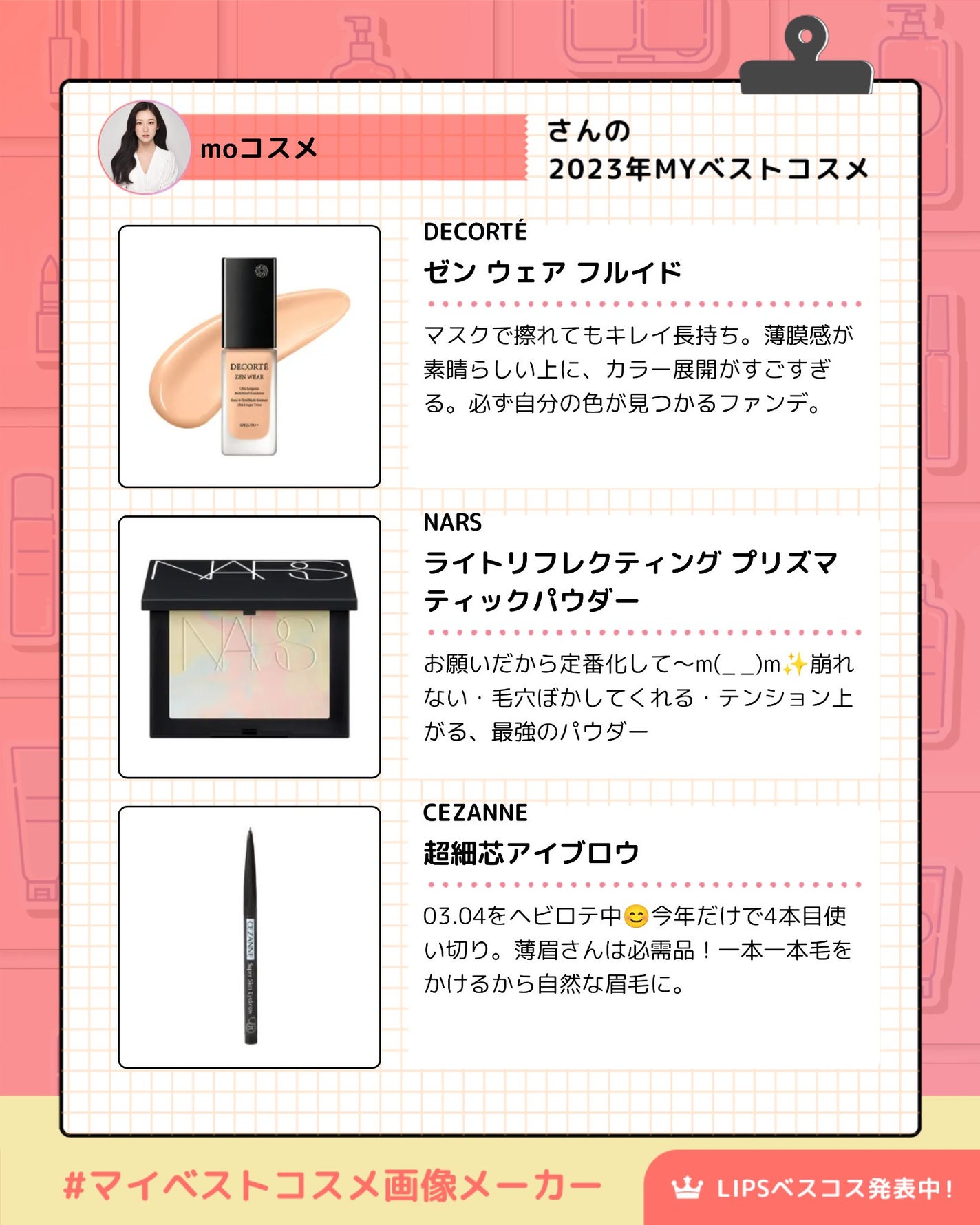 超細芯アイブロウ/CEZANNE/アイブロウペンシルを使ったクチコミ(3枚目)