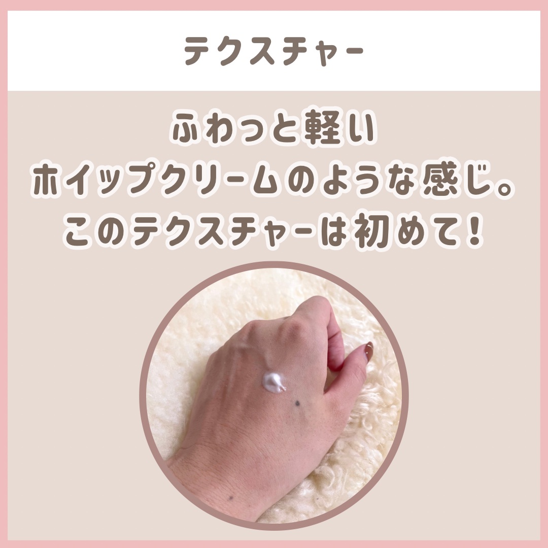 潤浸保湿 フェイスクリーム/キュレル/フェイスクリームを使ったクチコミ（3枚目）