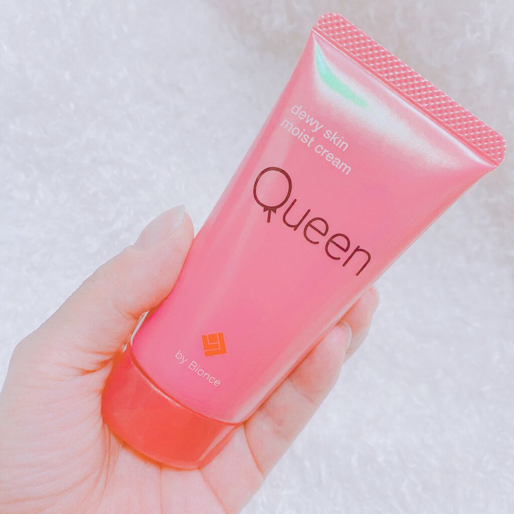 miyako_candy on LIPS 「朝&夜使える☝️24hスッピン美人これ塗るだけでうる・ツヤ,モ..」(6枚目)