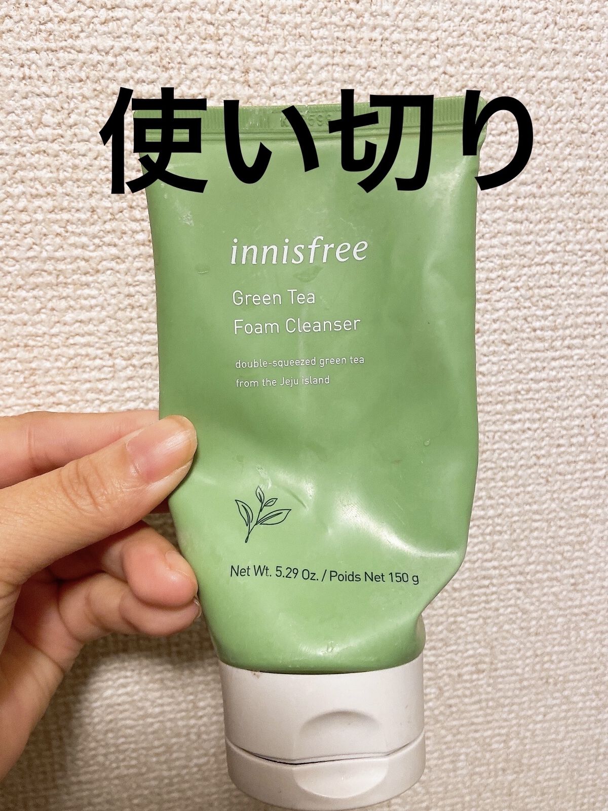 グリーンティー スキンケア トライアルセット/innisfree/化粧水を使ったクチコミ（1枚目）