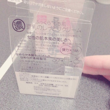 なめらか本舗 なめらか本舗 乳液 NAのクチコミ「なめらか本舗　クリーム　ＮＡ 1045円(税込)
内容量 50g

私は、化粧水 ・乳液 ・ダ.....」（3枚目）